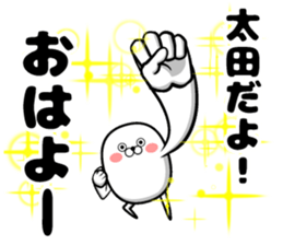 Sticker of Ota sticker #10324233