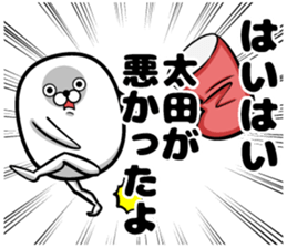 Sticker of Ota sticker #10324237