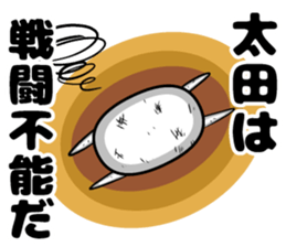 Sticker of Ota sticker #10324238