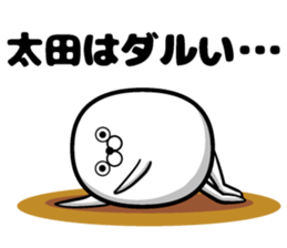 Sticker of Ota sticker #10324239