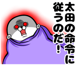 Sticker of Ota sticker #10324247