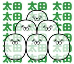 Sticker of Ota sticker #10324252