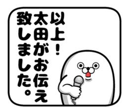 Sticker of Ota sticker #10324255