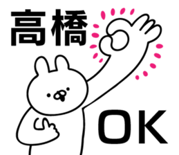 Personal sticker for Takahashi sticker #10324261