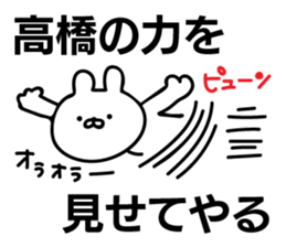 Personal sticker for Takahashi sticker #10324265
