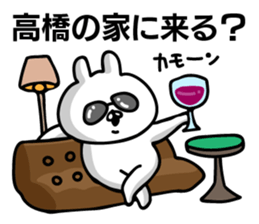 Personal sticker for Takahashi sticker #10324267