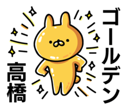 Personal sticker for Takahashi sticker #10324270