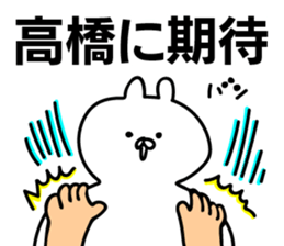 Personal sticker for Takahashi sticker #10324273