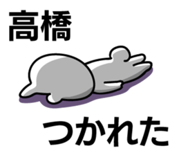 Personal sticker for Takahashi sticker #10324274