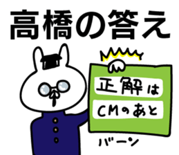 Personal sticker for Takahashi sticker #10324280