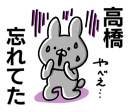 Personal sticker for Takahashi sticker #10324282