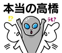 Personal sticker for Takahashi sticker #10324283