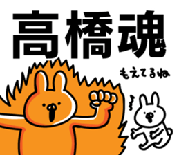 Personal sticker for Takahashi sticker #10324285