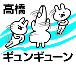 Personal sticker for Takahashi sticker #10324287