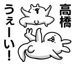 Personal sticker for Takahashi sticker #10324288