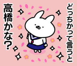 Personal sticker for Takahashi sticker #10324290