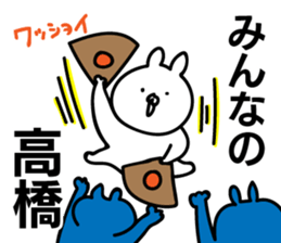 Personal sticker for Takahashi sticker #10324293