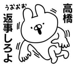 Personal sticker for Takahashi sticker #10324294