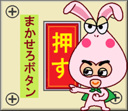 papipupepon 8 sticker #10324416