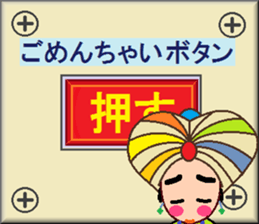 papipupepon 8 sticker #10324417