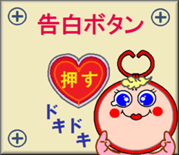 papipupepon 8 sticker #10324418