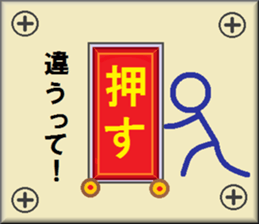 papipupepon 8 sticker #10324419