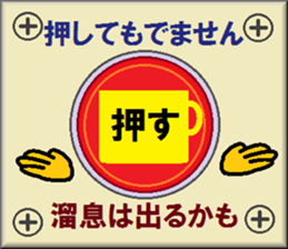 papipupepon 8 sticker #10324422