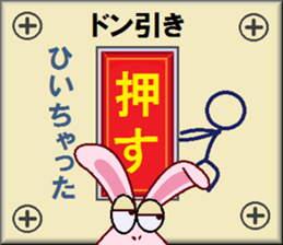 papipupepon 8 sticker #10324423