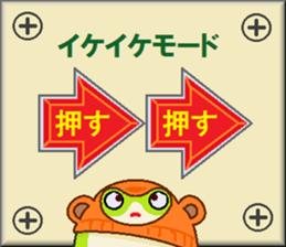 papipupepon 8 sticker #10324430