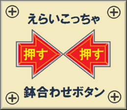 papipupepon 8 sticker #10324433