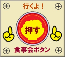 papipupepon 8 sticker #10324434