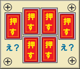 papipupepon 8 sticker #10324437