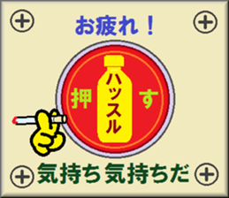 papipupepon 8 sticker #10324439