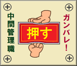 papipupepon 8 sticker #10324442