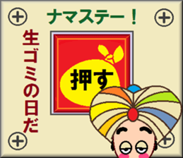 papipupepon 8 sticker #10324443