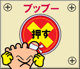 papipupepon 8 sticker #10324445