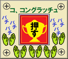 papipupepon 8 sticker #10324446