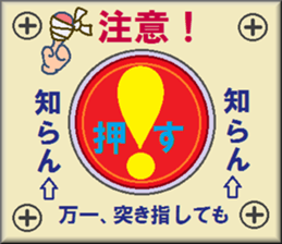 papipupepon 8 sticker #10324447