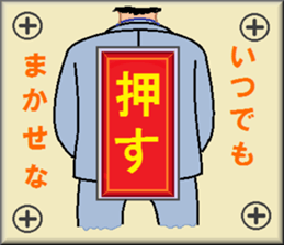 papipupepon 8 sticker #10324450