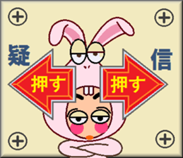 papipupepon 8 sticker #10324451