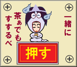 papipupepon 8 sticker #10324453