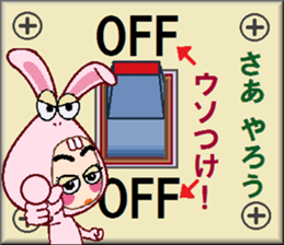 papipupepon 8 sticker #10324454