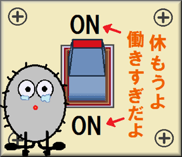 papipupepon 8 sticker #10324455