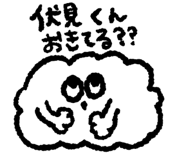 Send Fushimi sticker #10324577