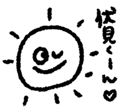 Send Fushimi sticker #10324578