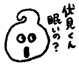 Send Fushimi sticker #10324579