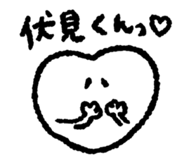 Send Fushimi sticker #10324582