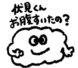 Send Fushimi sticker #10324583