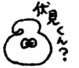 Send Fushimi sticker #10324586