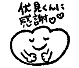 Send Fushimi sticker #10324593